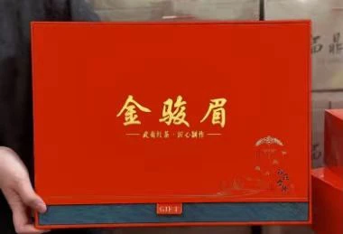 正宗皇口花蜜香特级金骏眉500克盒装新茶叶武夷山特级茶叶送礼