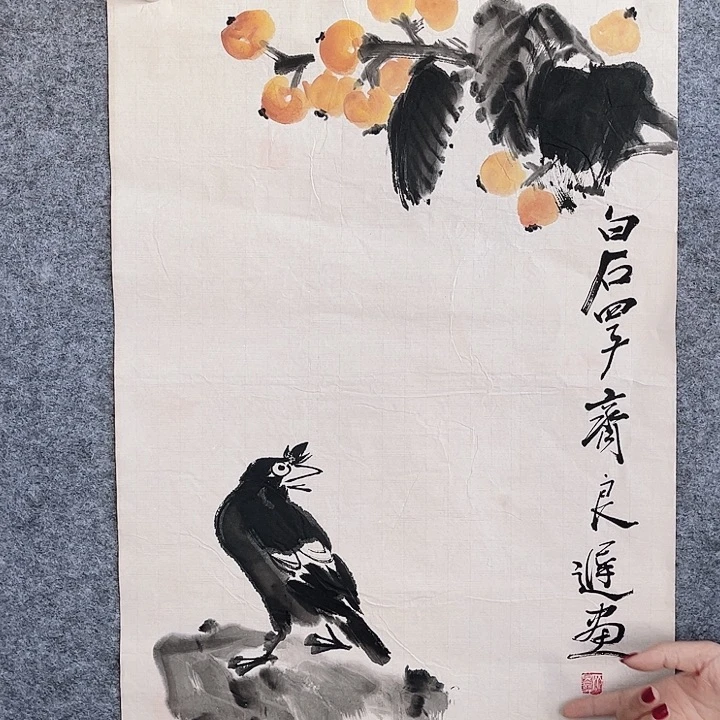 国画书画进万家精品