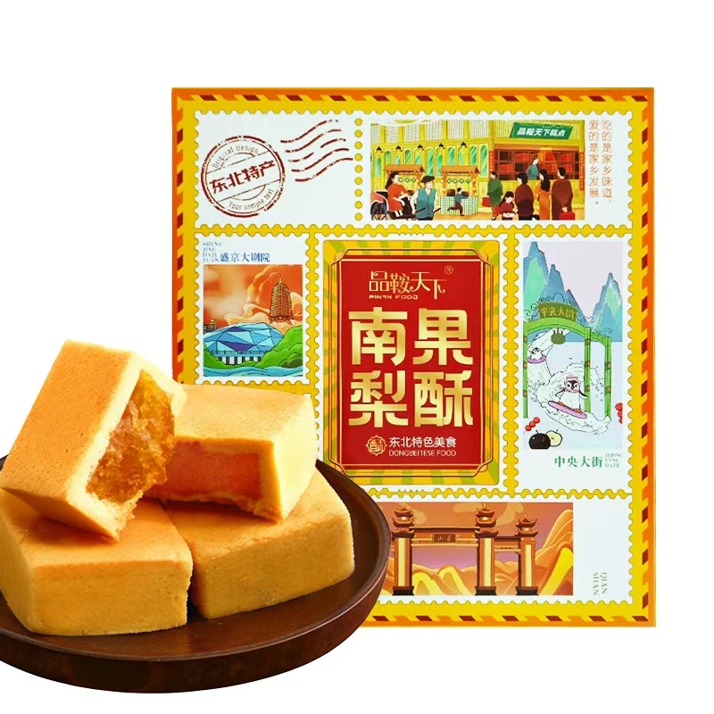 鞍山特产南果梨酥糕点零食甜点烘焙单盒装