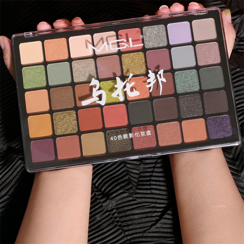 40色乌托邦眼影盘大盘超多色欧美烟熏妆化妆品牌彩妆盘