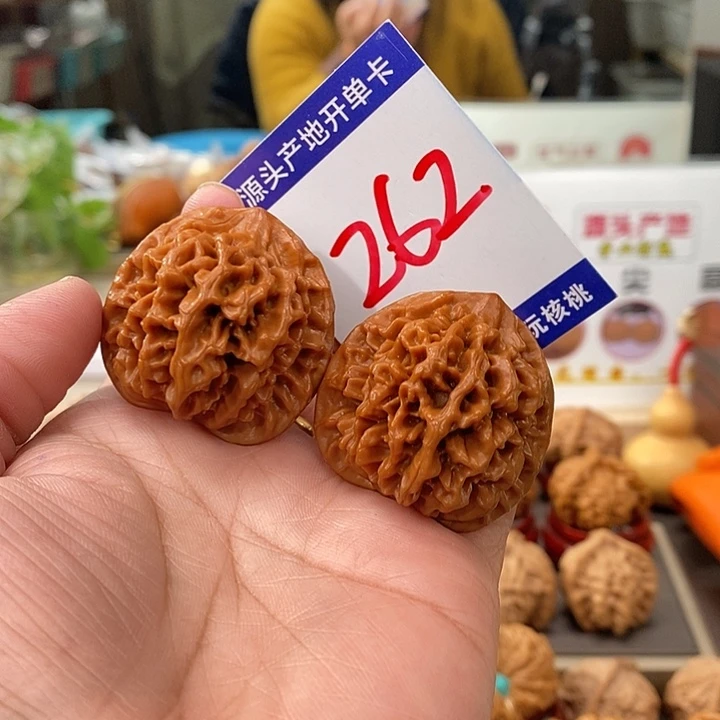 杨***亿文玩核桃把件37.5手盘秦闷262号