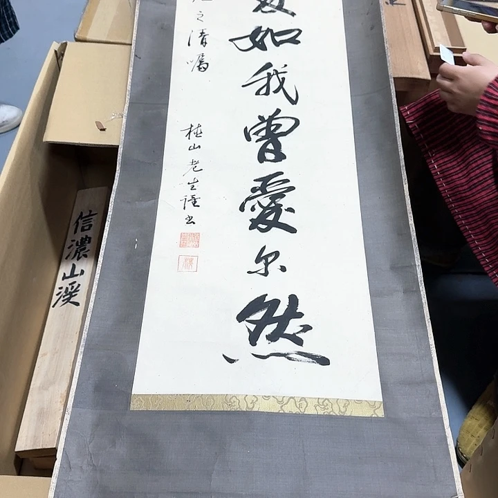 书法d**大哈哈。
