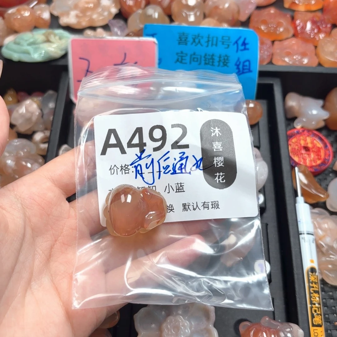 玛瑙/玉髓颈饰未镶嵌晴