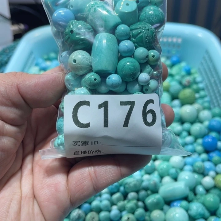 菱锰矿珠宝半成品未镶嵌