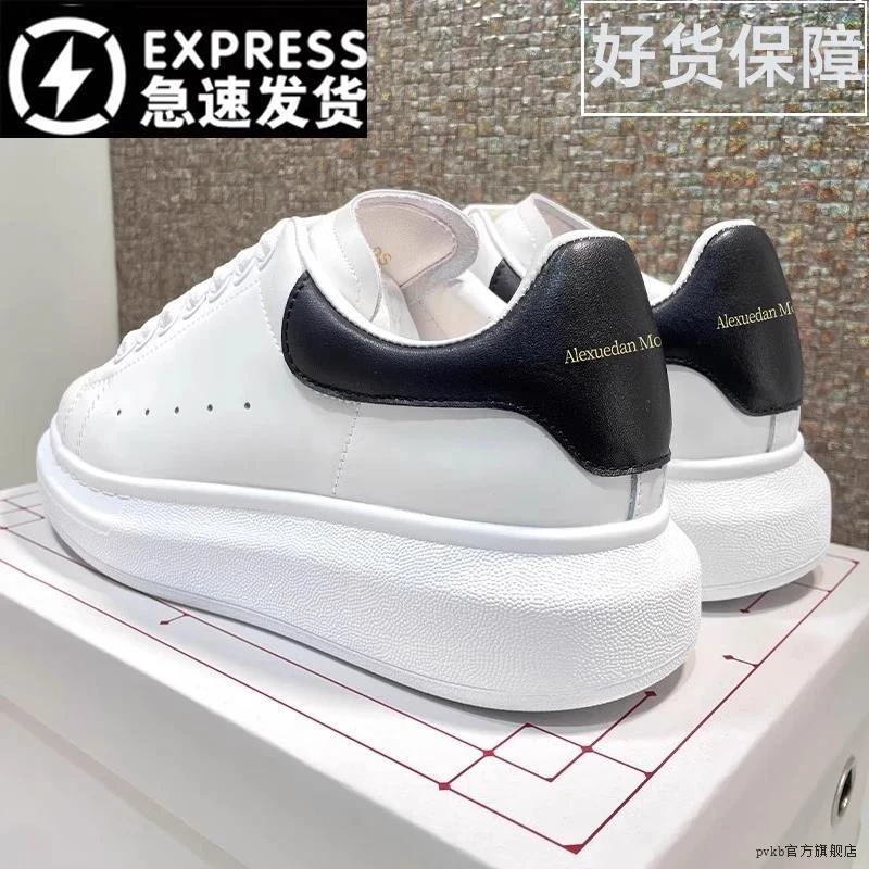 原版官方旗舰店正品麦昆小白鞋女款厚底增高板鞋莆田正品鞋子