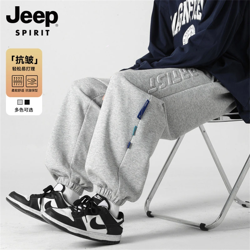 吉普卫裤男款秋季2025新款美式潮牌运动裤宽松束脚休闲长裤子男士