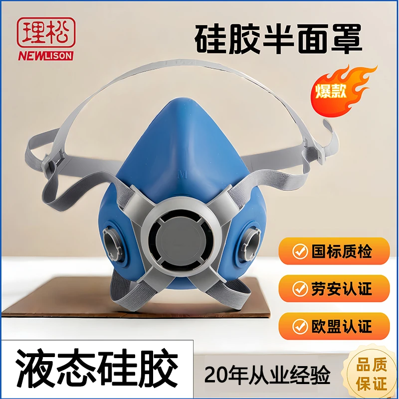 舒适硅胶口罩主体7502活性炭滤棉2097重度粉尘防尘电焊打磨KN100