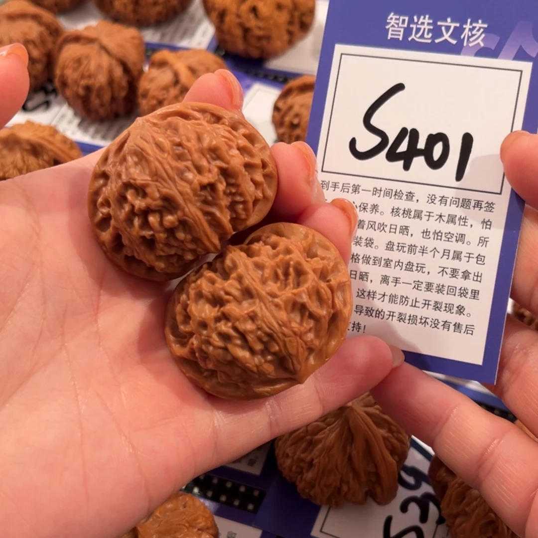 $***核桃S401号宫灯41尺