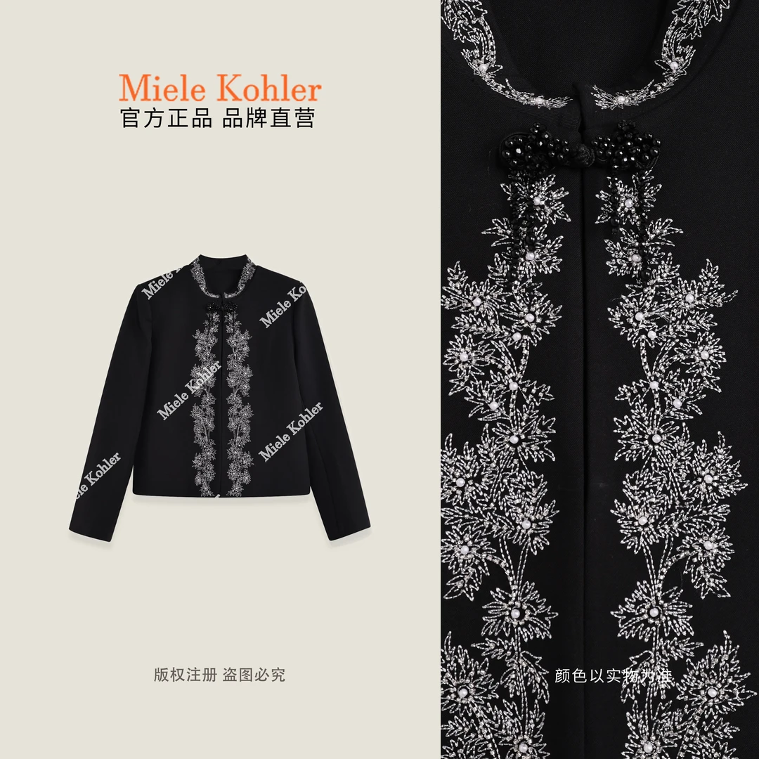 秋季新款重工钉珠设计百搭女外套MKAQ88768【澳门小源同款】