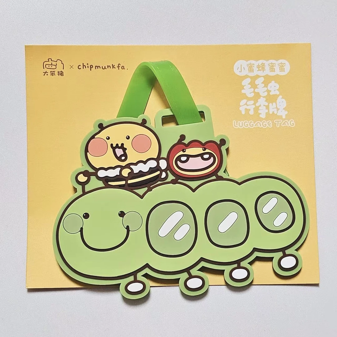 【限量】小蜜蜂蜜蜜IP正版 毛毛虫巴士行李牌软胶耐用防丢失挂牌