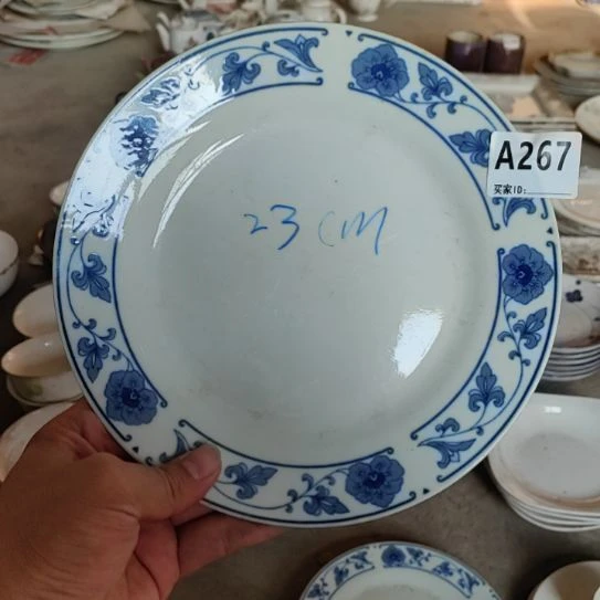 磁州窑三厂库存A267