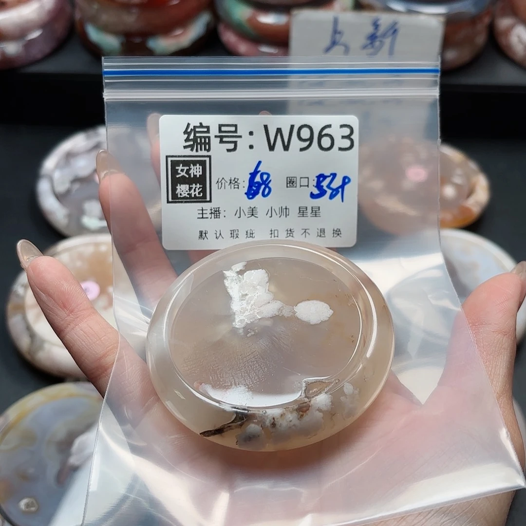 石英质玉手镯合金花*