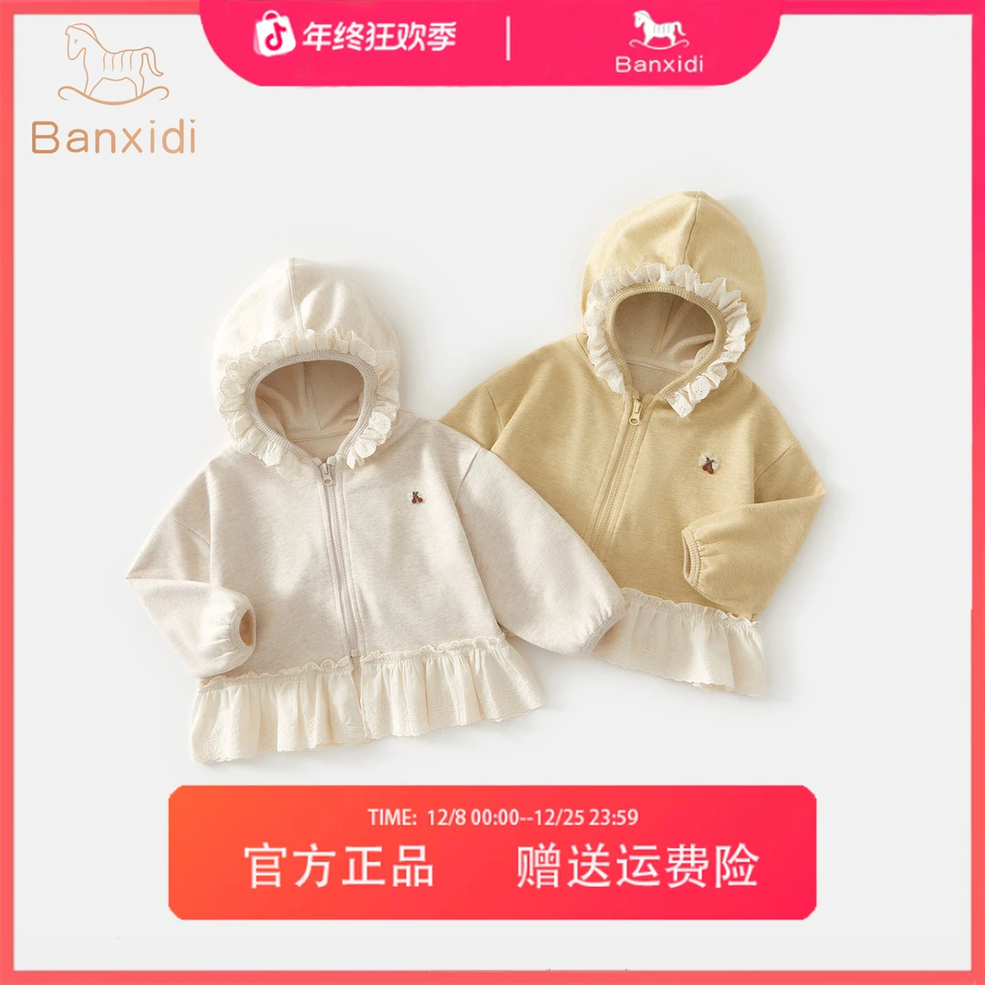 班喜迪女童外套秋冬新款宝宝洋气公主连帽上衣秋季儿童衣服小童装