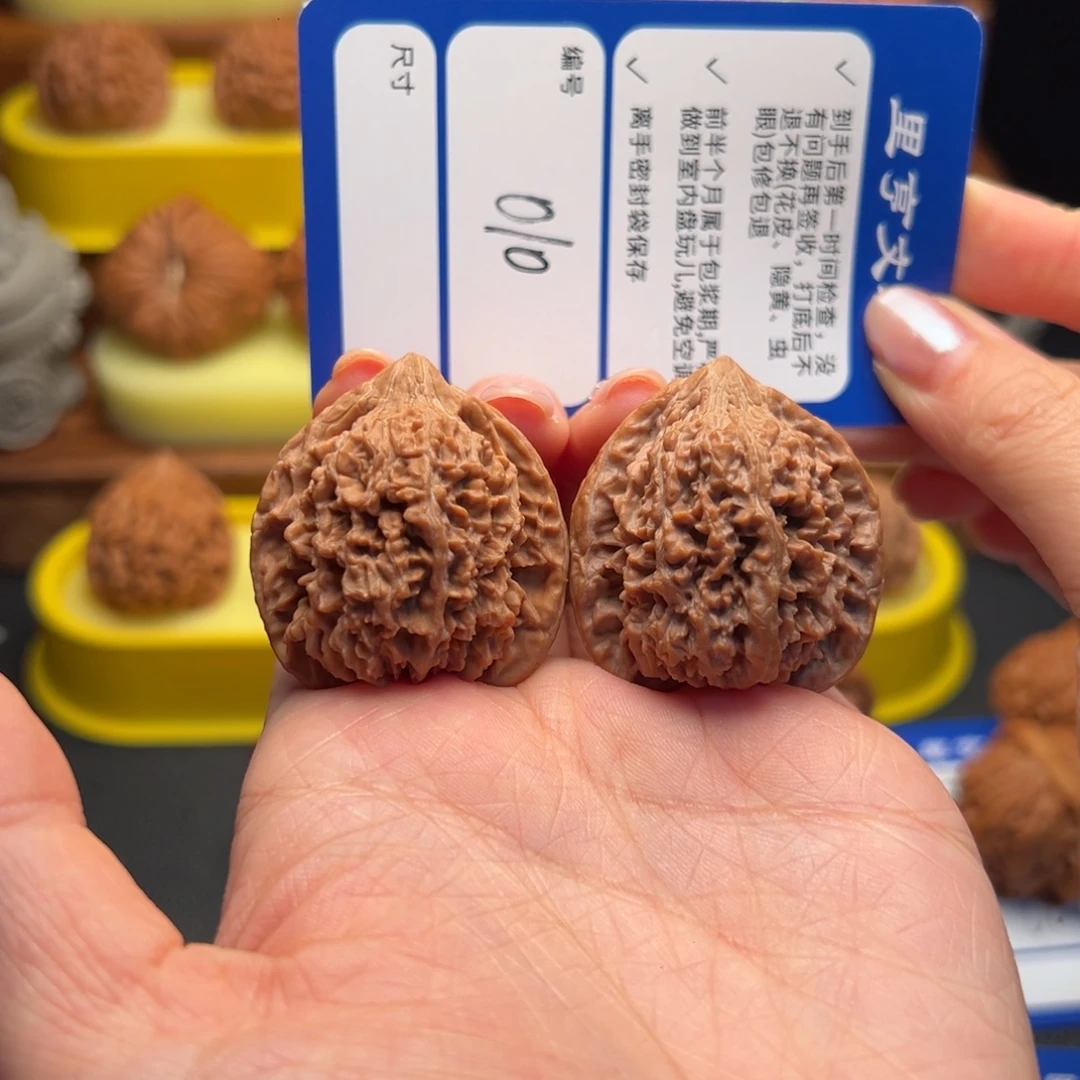 文玩核桃吊坠010全品满天星35尺