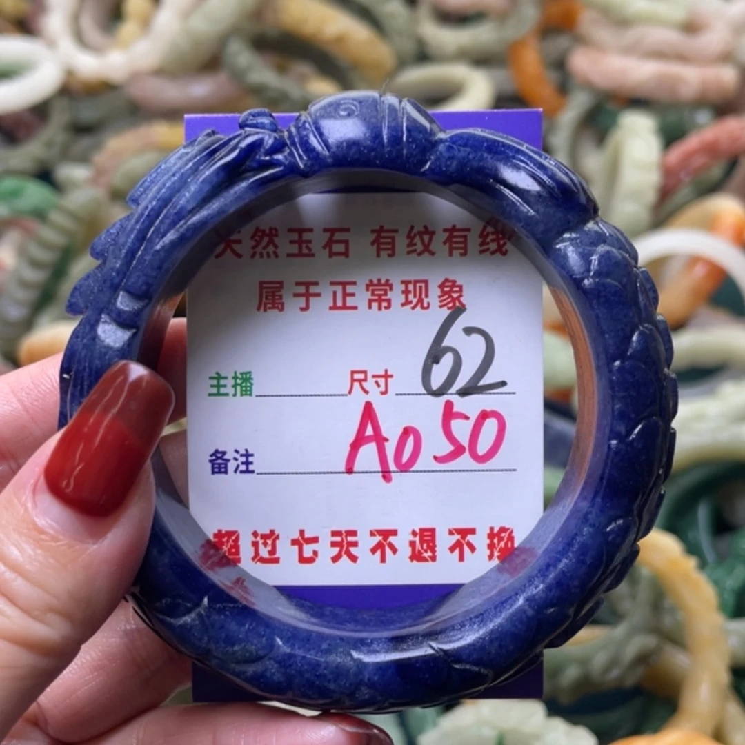 【闪购商品】未镶嵌手镯石英质玉