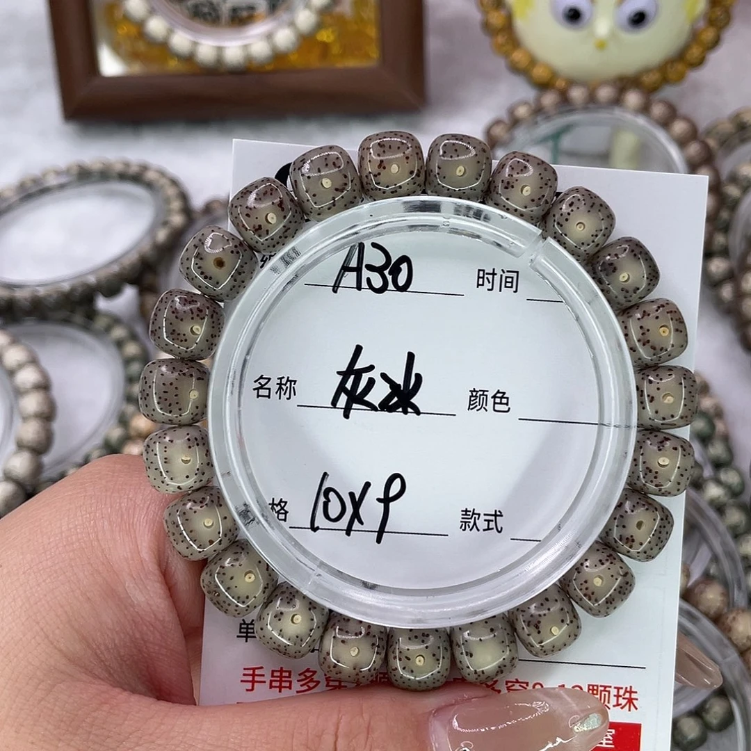 星月菩提手串30灰冰