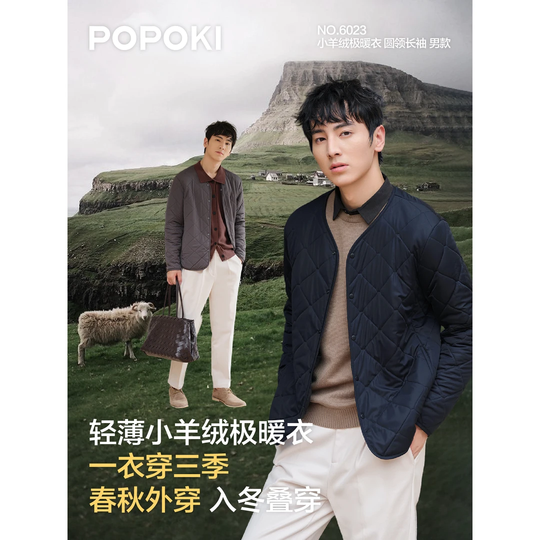 6023小羊绒衫极暖衣圆领长袖男款秋冬保暖棉服长袖