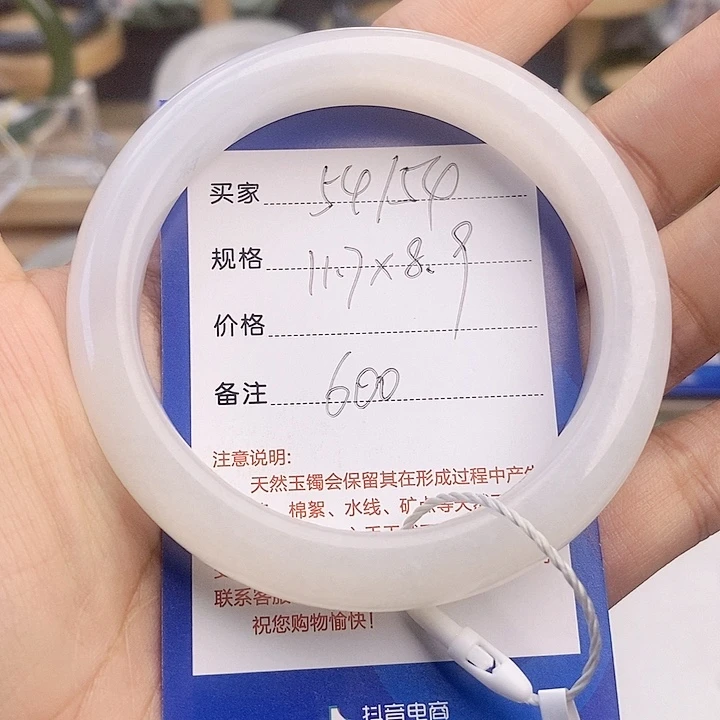 往***烟未镶嵌手镯和田玉