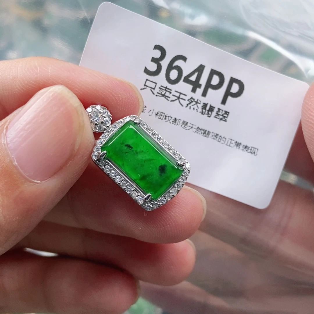 【闪购商品】颈饰未镶嵌翡翠