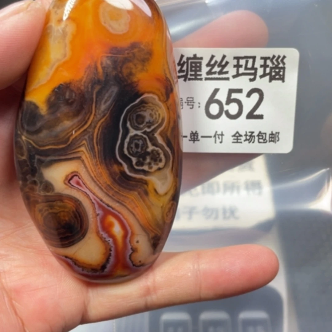 【闪购商品】未镶嵌颈饰玛瑙/玉髓