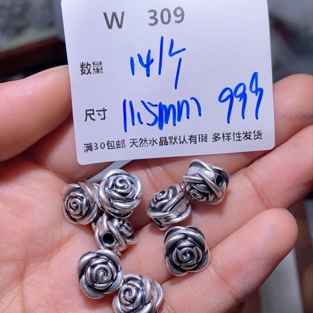 水晶珠宝半成品银S925镶嵌W309