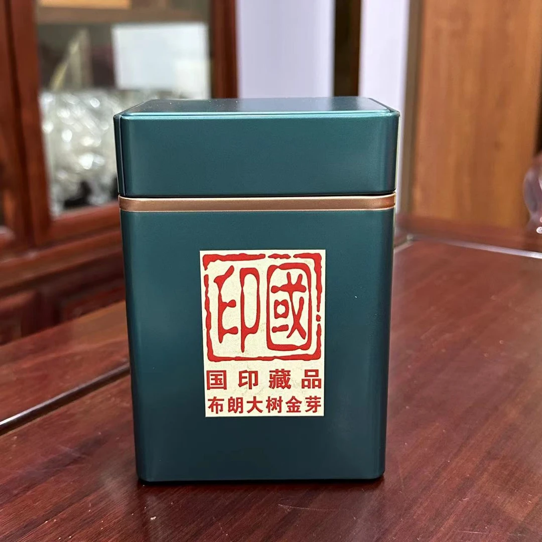 2015年春｜布朗金芽｜大树｜普洱熟茶｜支持试喝