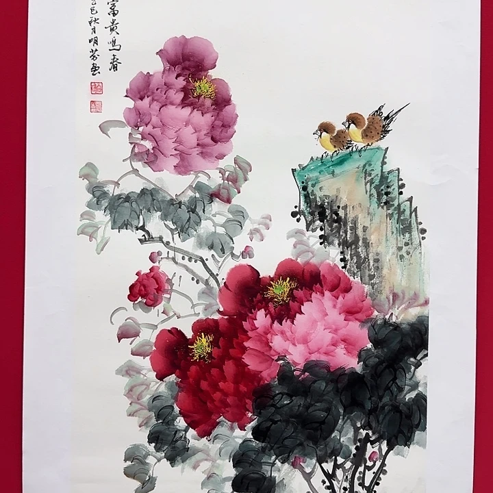 国画向老师3平尺精品