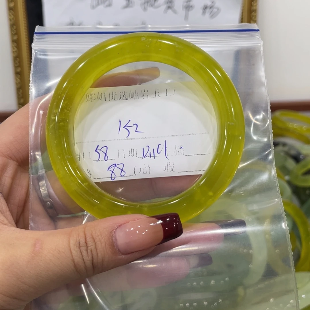 1***2蛇纹石玉未镶嵌手镯