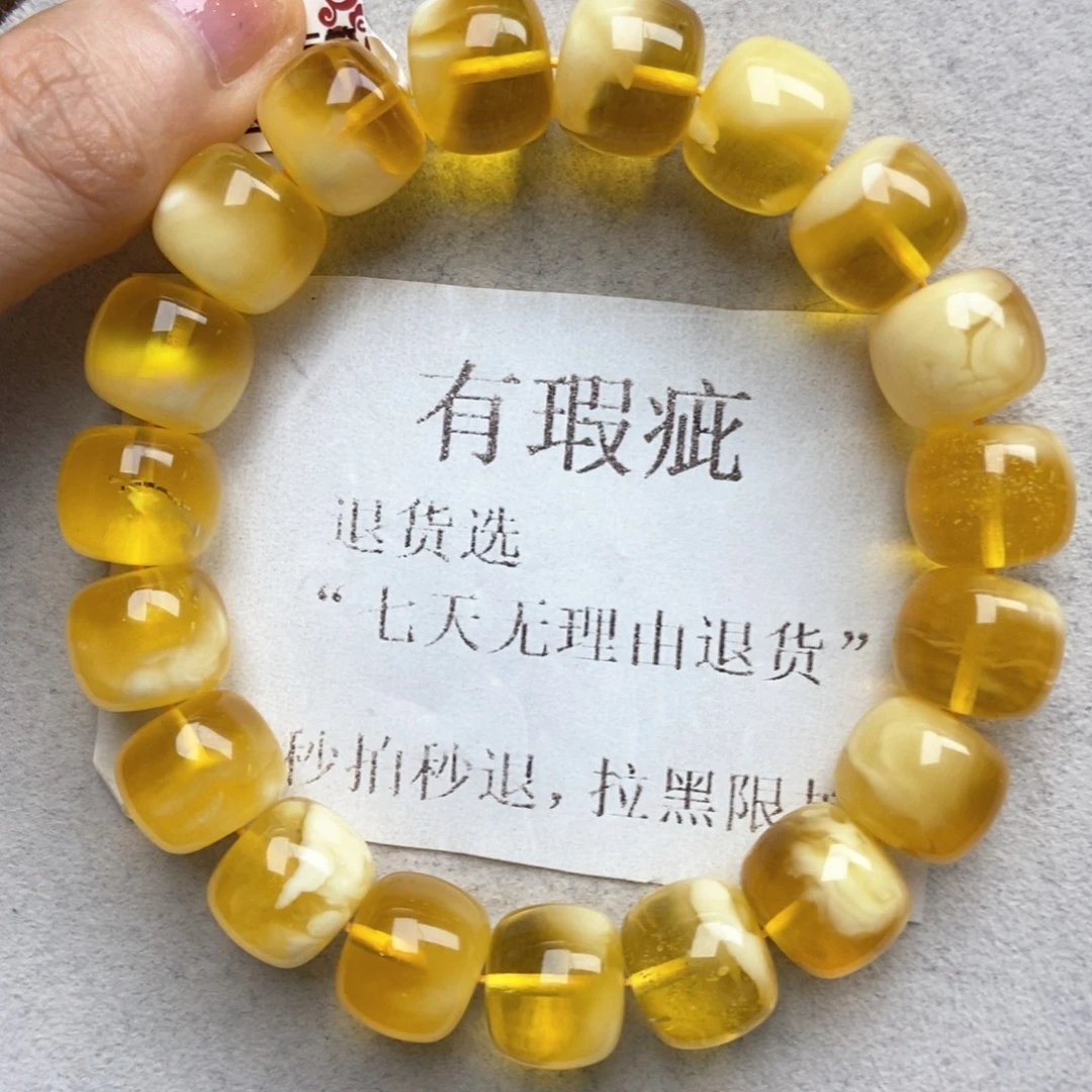 蜜蜡未镶嵌珠宝奇石