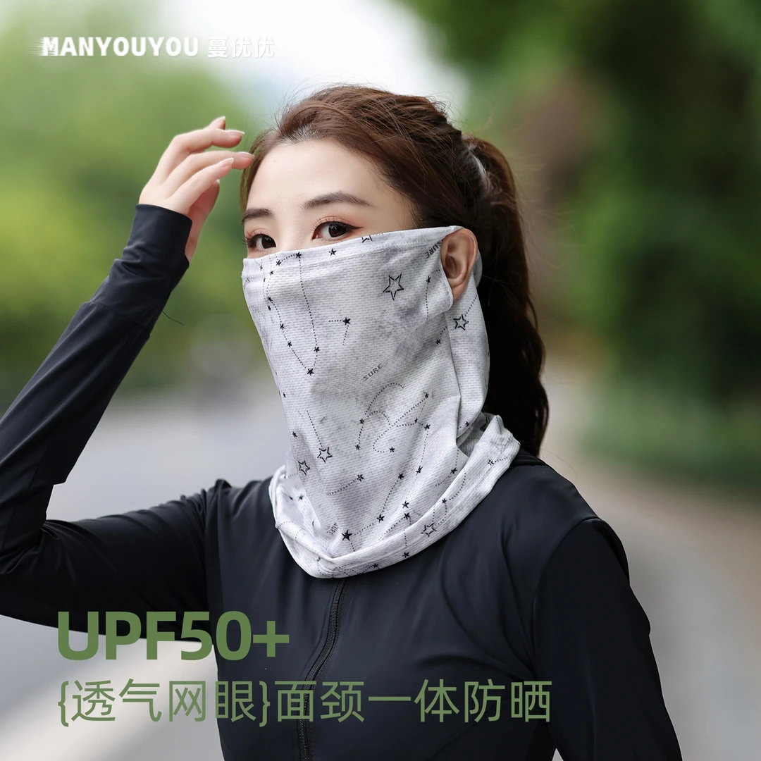 扎染冰丝防晒面罩女夏季防紫外线遮阳口罩女护颈脖套骑行透气面纱