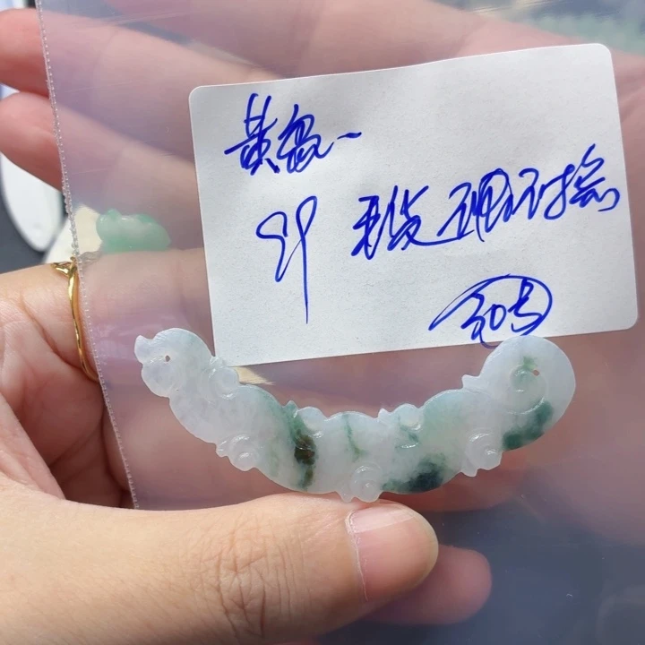 黄***器定制翡翠未镶嵌毛货待编款式不退不换
