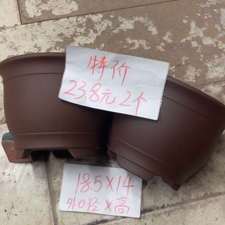 紫砂花盆破损包赔