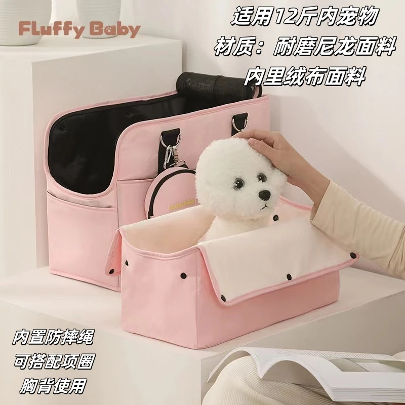 Fluffybaby宠物包双肩背包狗包包包宠物书包遛狗包动物背包外出包