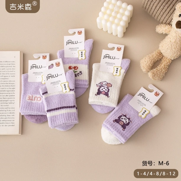 新疆包邮儿童5双秋冬加厚保暖蓄热长筒卡通潮流百搭暖暖袜睡眠袜