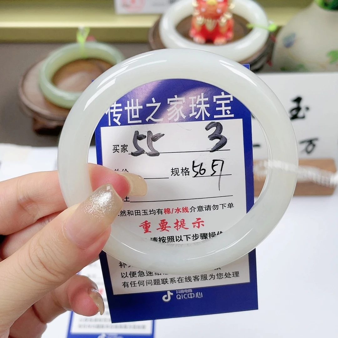 【闪购商品】未镶嵌手镯和田玉