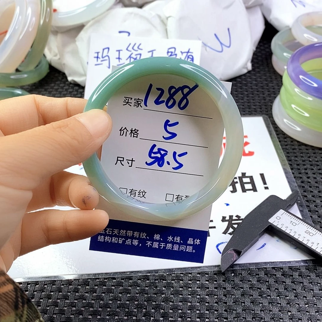 手镯玛瑙/玉髓未镶嵌1288