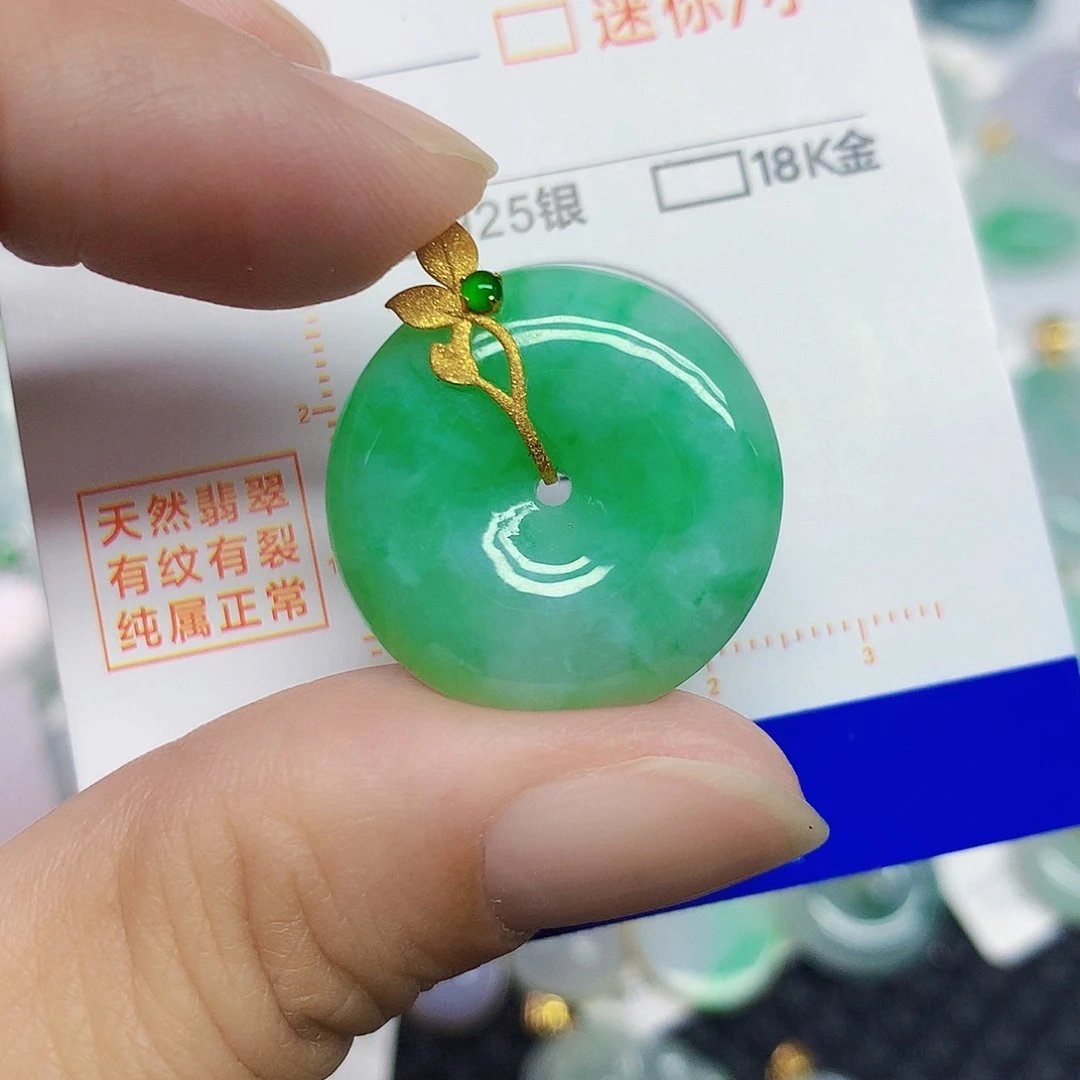 翡翠18K金镶嵌颈饰平安扣