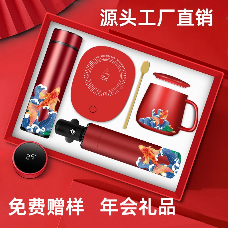 中秋节礼品开业定制小礼品赠品保温杯套装伴手礼礼盒生日礼物实用
