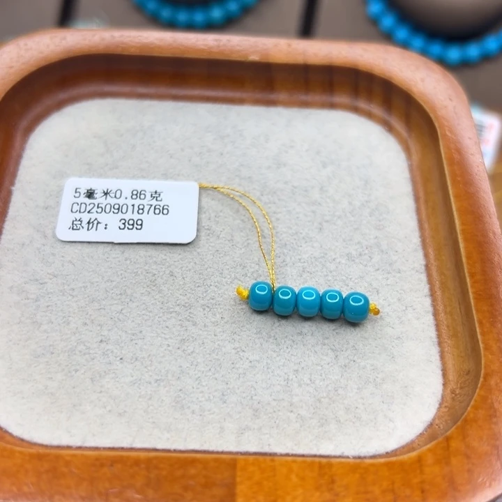 绿松石未镶嵌手链