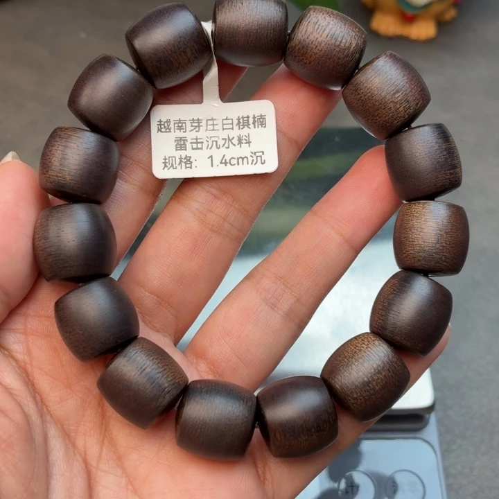 沉香碎屑沉香用****2佛珠越南芽庄白奇楠雷击沉水料1.4