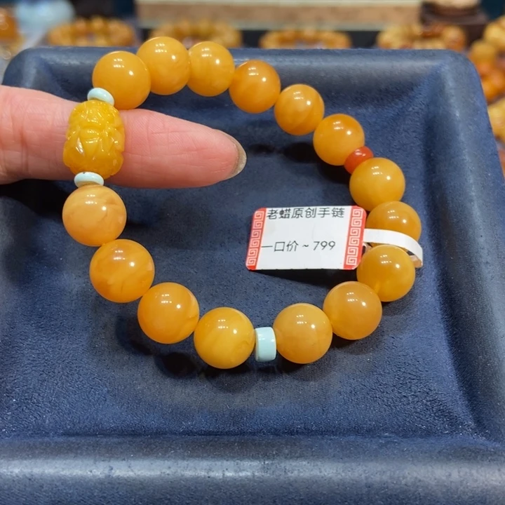 未镶嵌琥珀手链蜜蜡