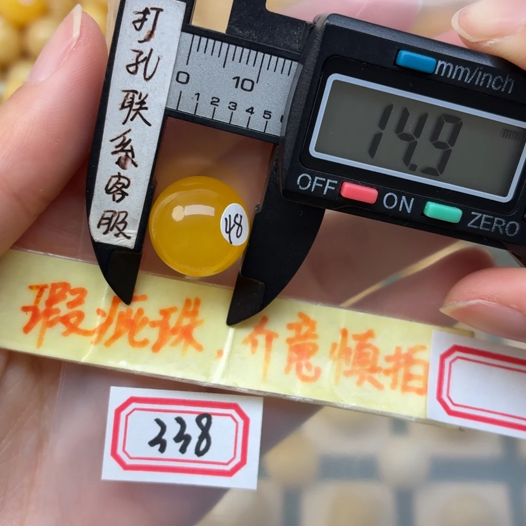 蜜蜡未镶嵌裸石蜜蜡