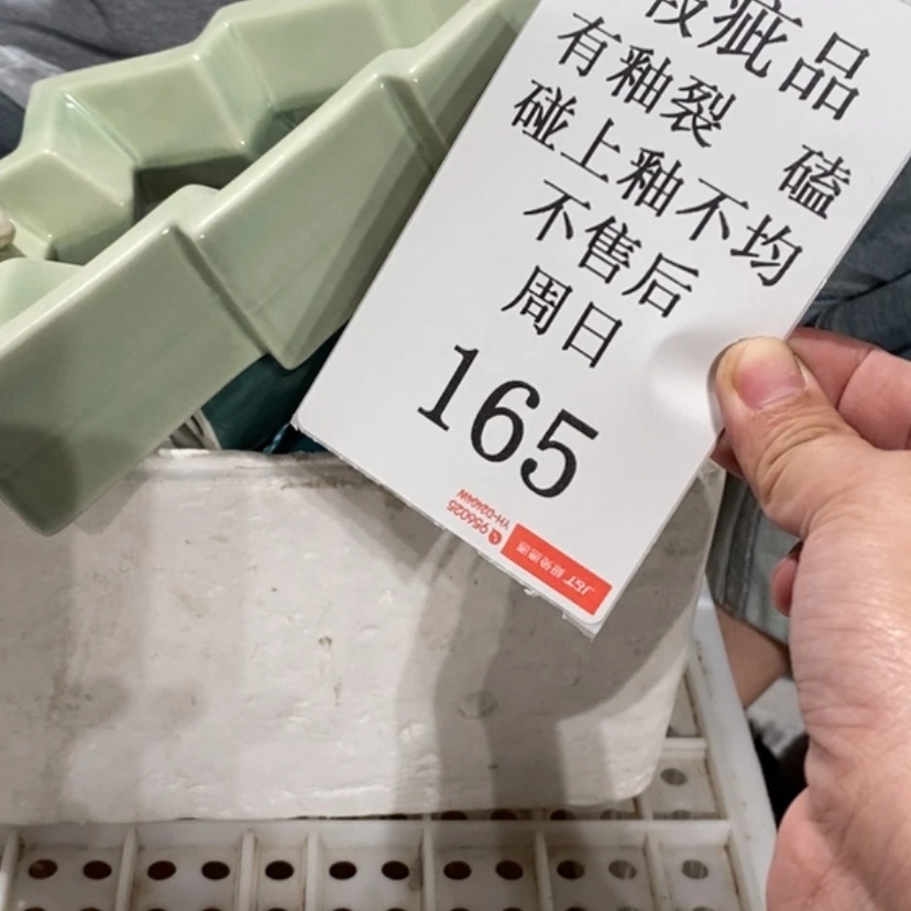 【闪购商品】摆件牛*亨陶瓷摆件瑕疵特卖