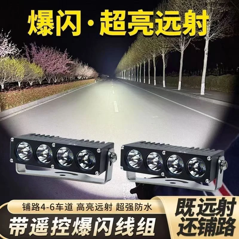 Z4改装中网射灯Z4大功率LED汽车通用越野顶灯中网灯汽车外置辅助