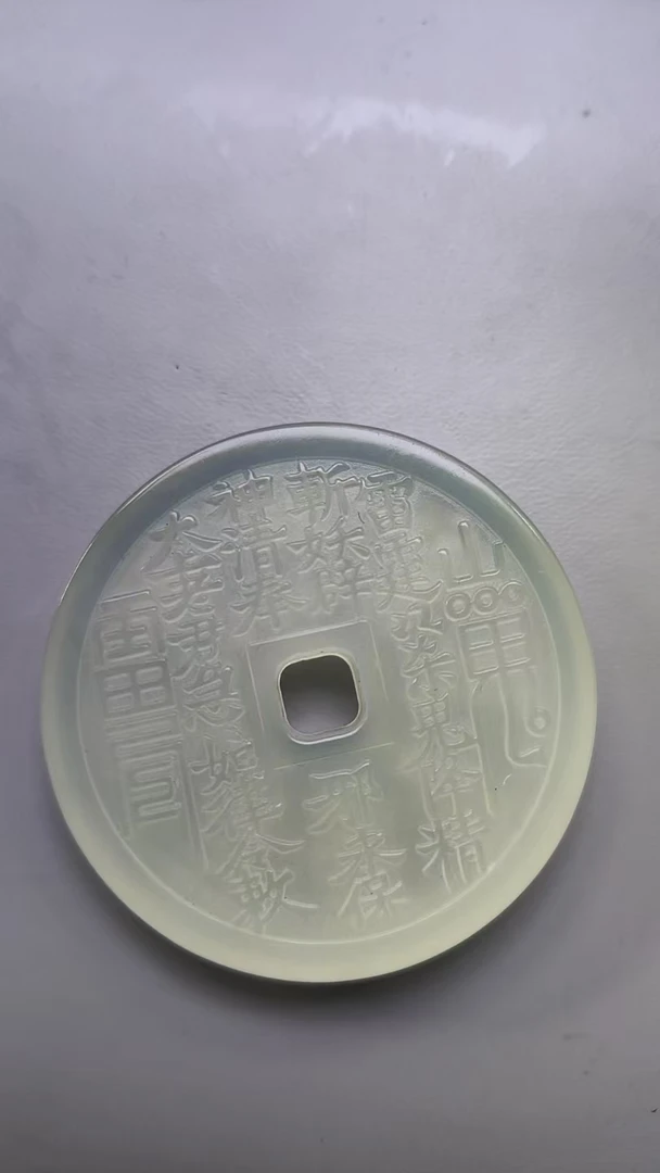 精品岫玉山鬼吊坠