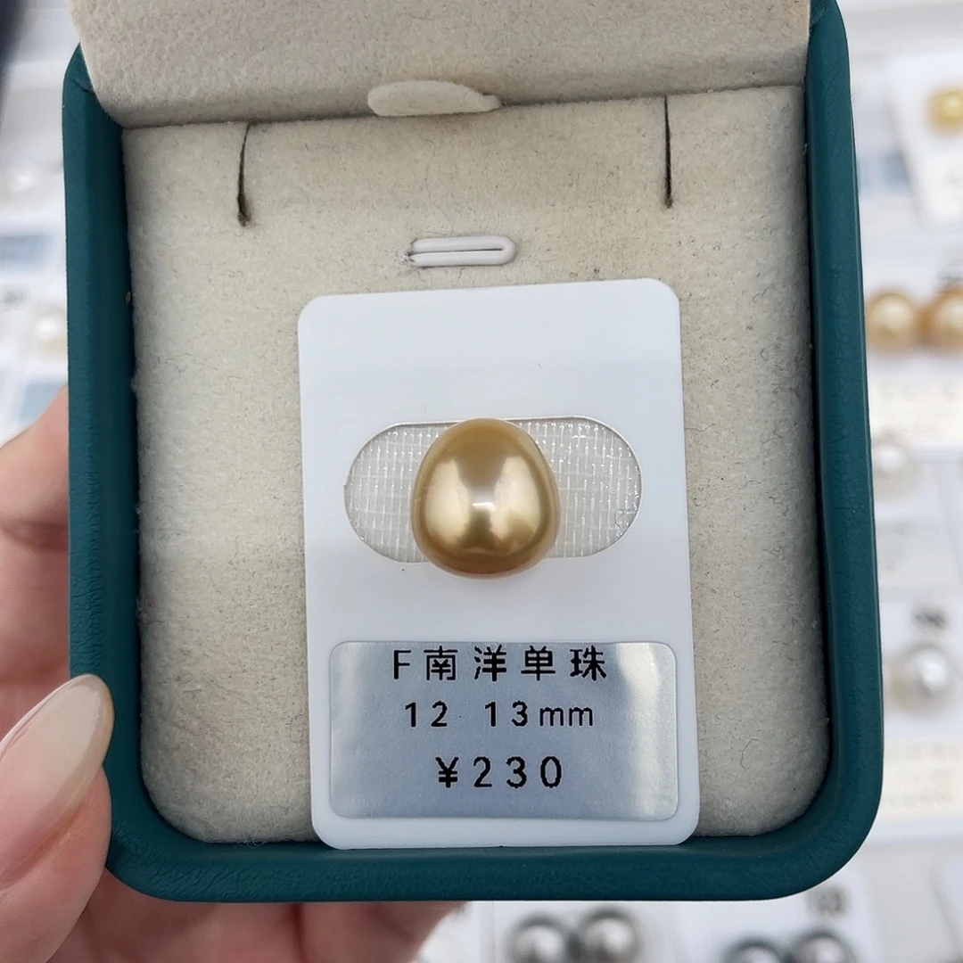 定制海水珍珠未镶嵌裸珠南洋金珠浓金12-13