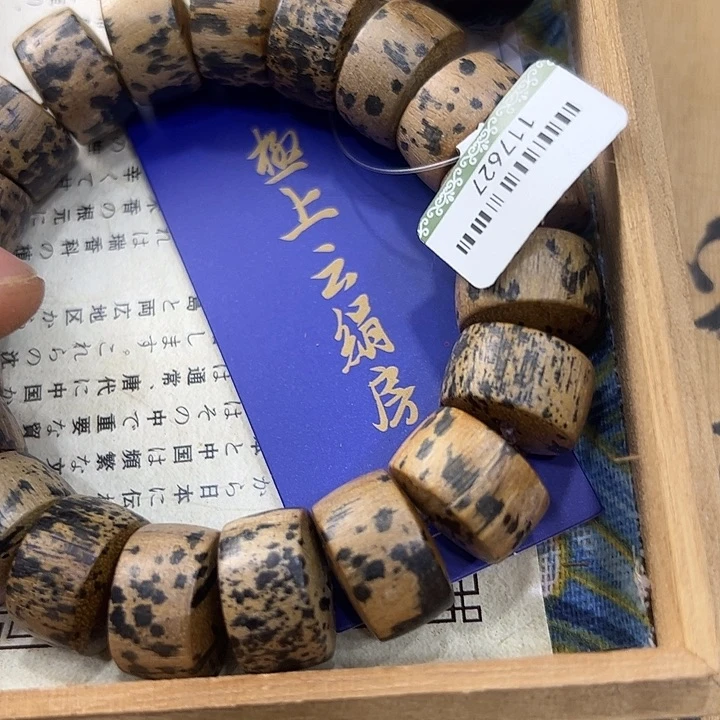 哈哈哈哈哈哈我真的