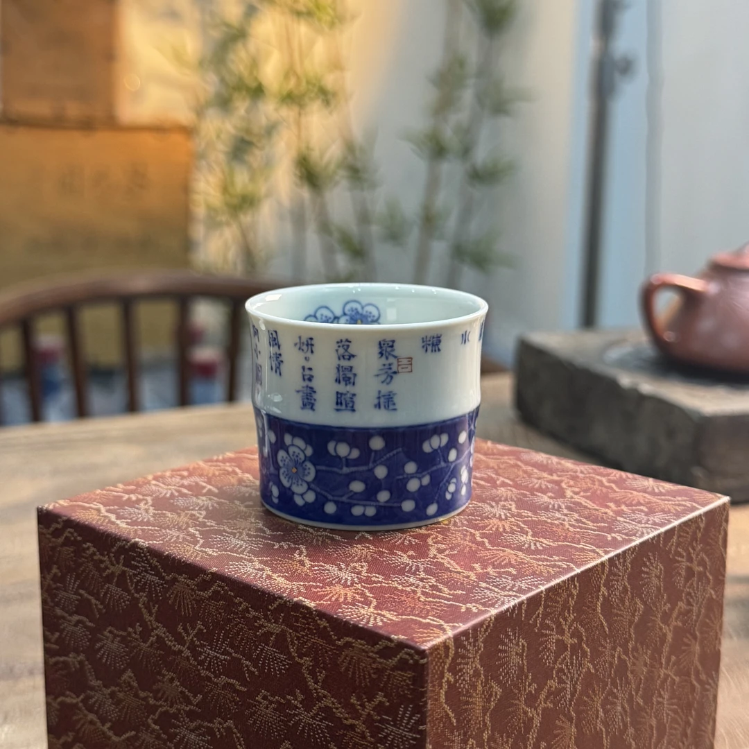 阿方家 山园小梅诗文竹节杯