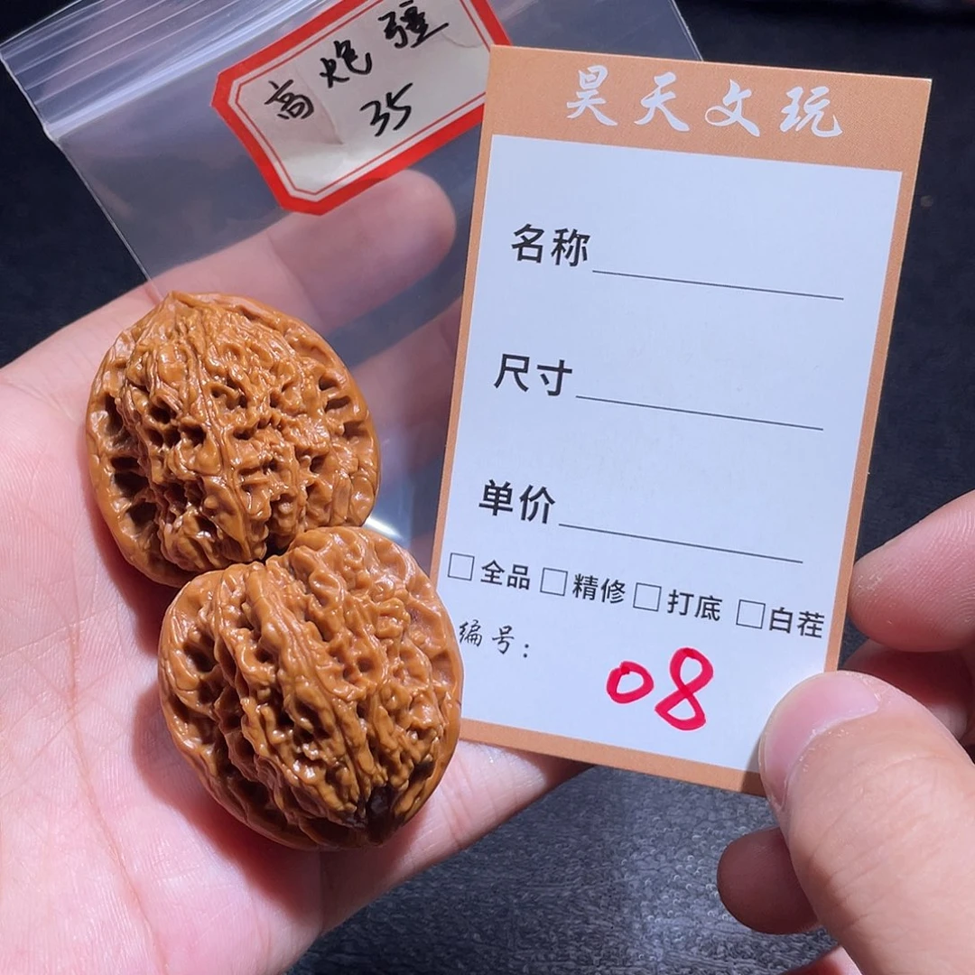 把件文玩核桃文玩核桃08