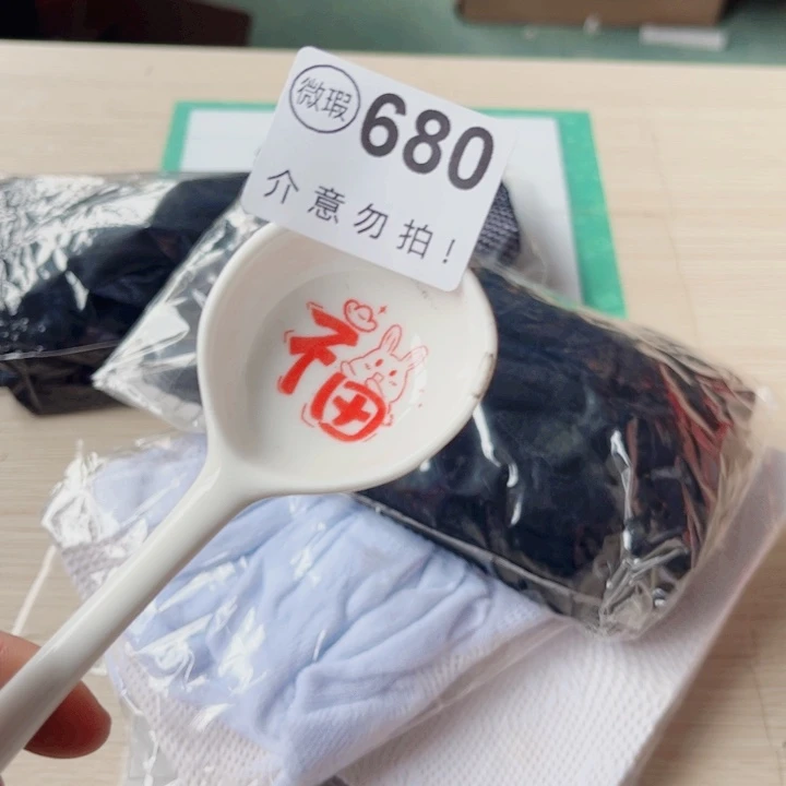 陶瓷摆件………………………